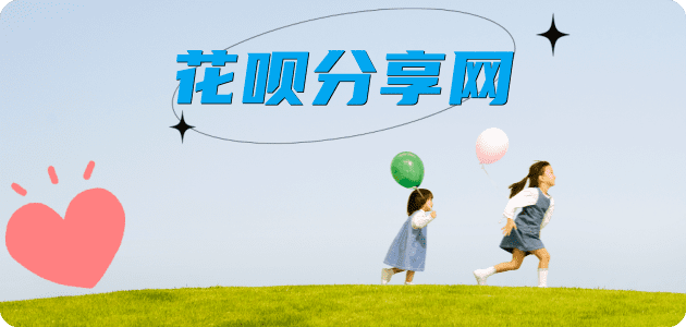 漳州宜春信用卡接单平台☀️诚信信用卡24小时在线靠谱商家推荐